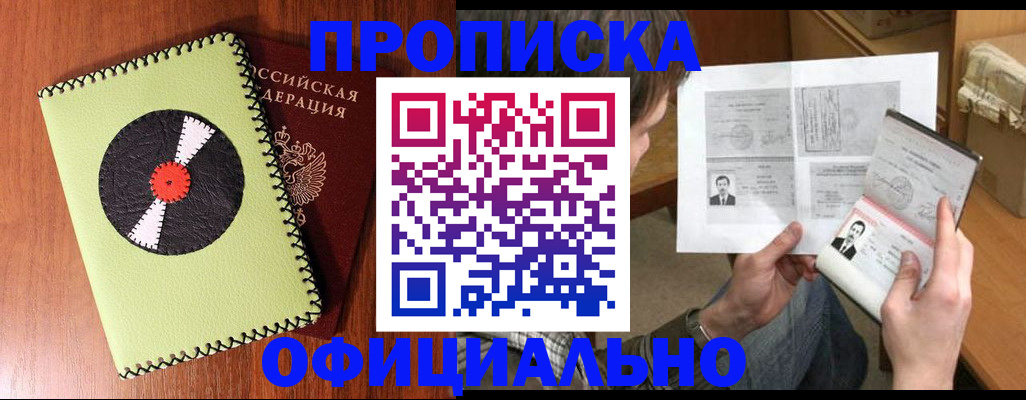 регистрация для дет. сада в Ликино-Дулёво