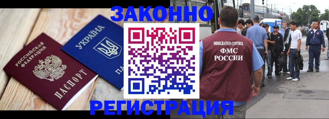 пропишу в квартире в Ликино-Дулёво